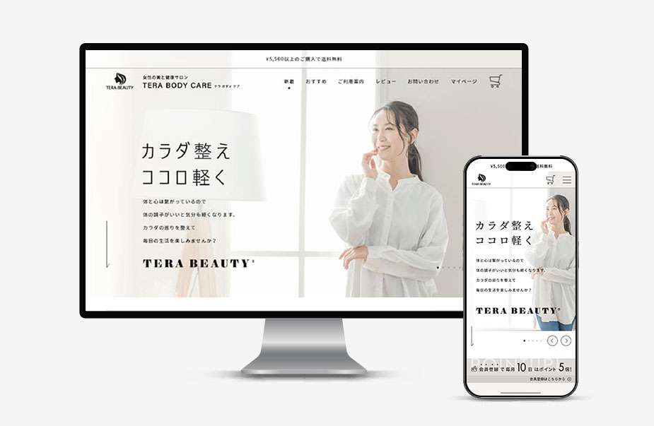 terabeauty
