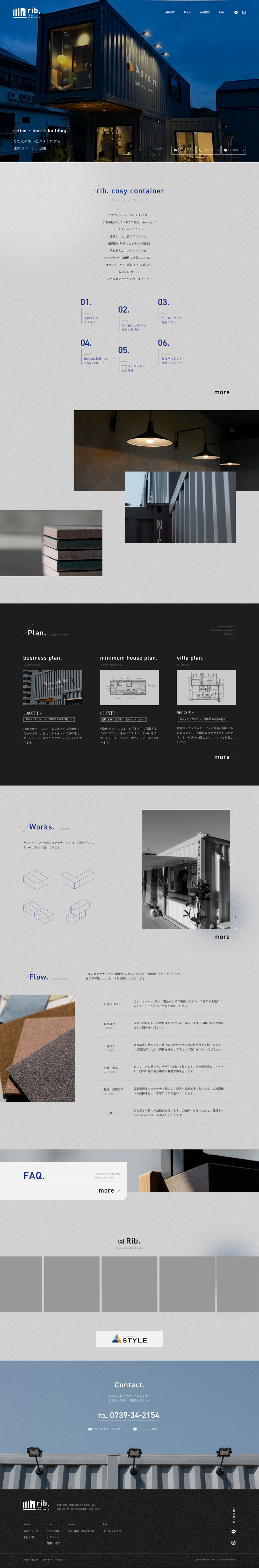 A‑style株式会社
