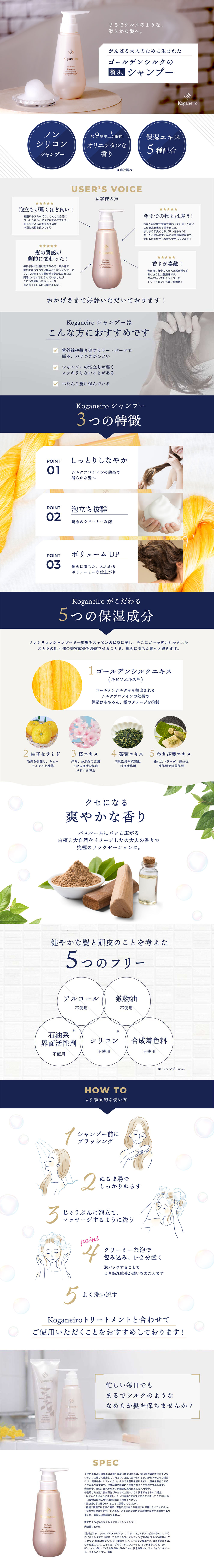 アジアントレーディングジャパン株式会社