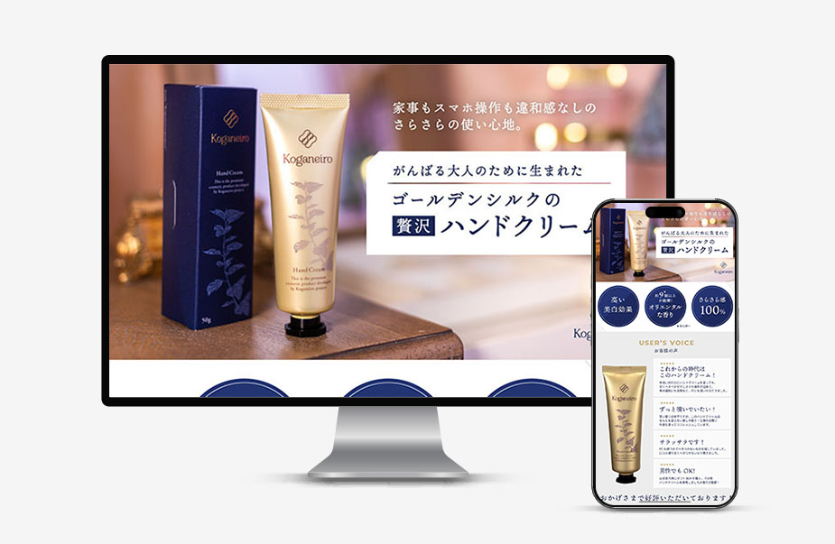 アジアントレーディングジャパン株式会社