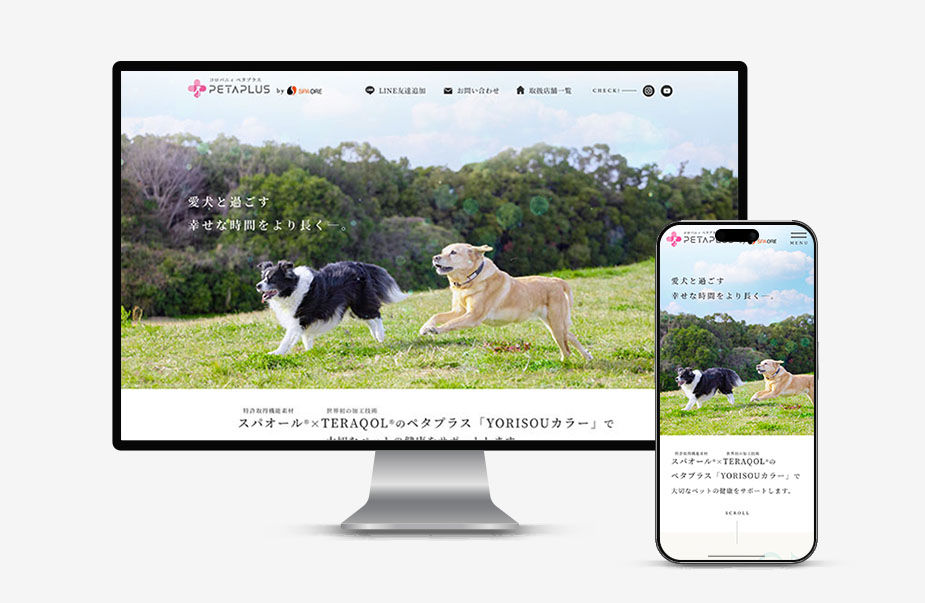 株式会社アレス