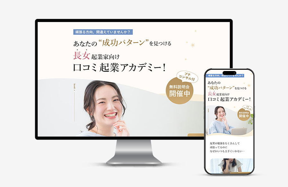 株式会社Growup