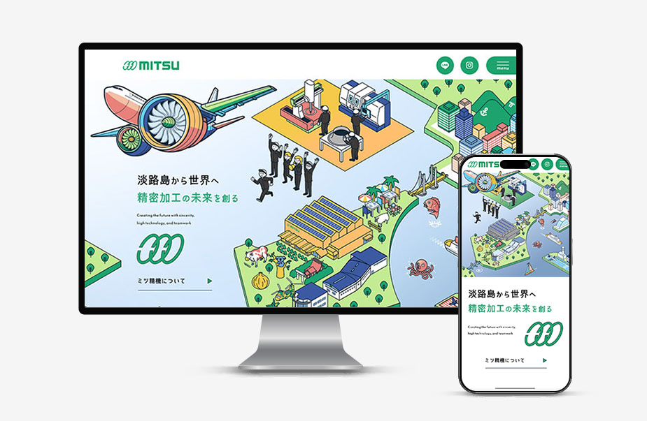 ミツ精機株式会社