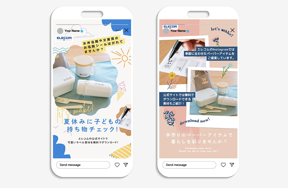 エレコム株式会社