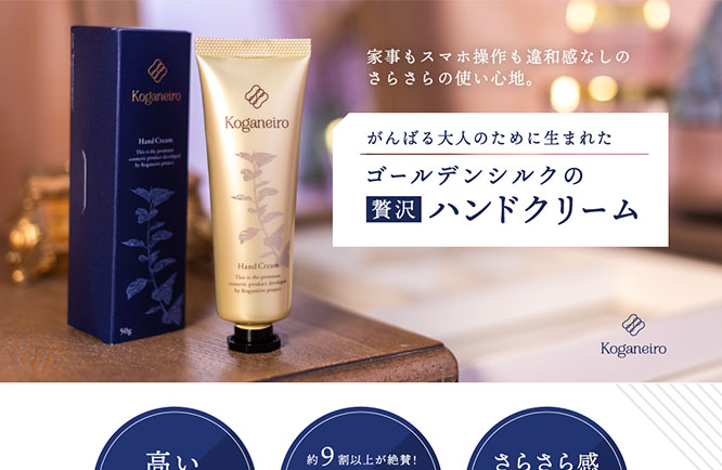 アジアントレーディングジャパン株式会社