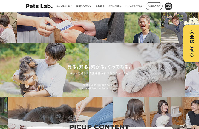 合同会社 ペッツラボ