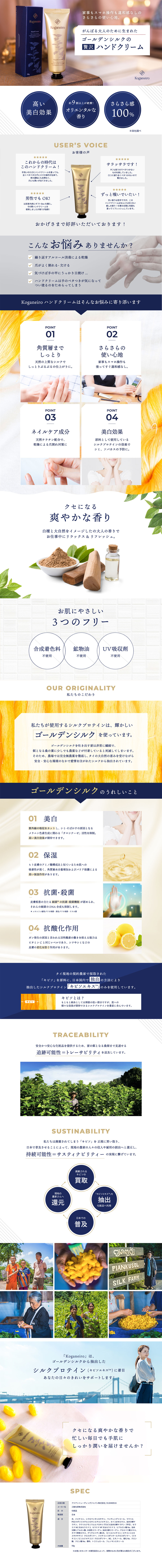 アジアントレーディングジャパン株式会社