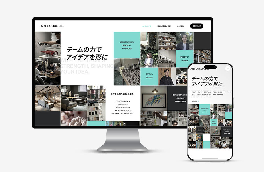 株式会社アートラボ